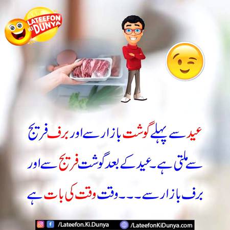 Wqt wqt ki bat Hy na