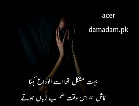 P0st by acer🔥🔥👈