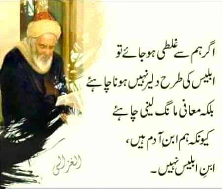 Right hy ...