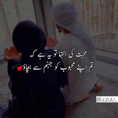 Kiyaa Umdaah SOch h..👌💯✅