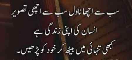 Suchy Beth Kar zera🤔🤔