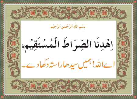 اَلسَلامُ عَلَيْكُم وَرَحْمَةُ اَللهِ وَبَرَكاتُهُ