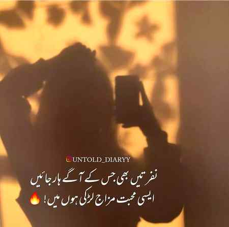 Bilkul ... 💯💯🔥🔥❤❤