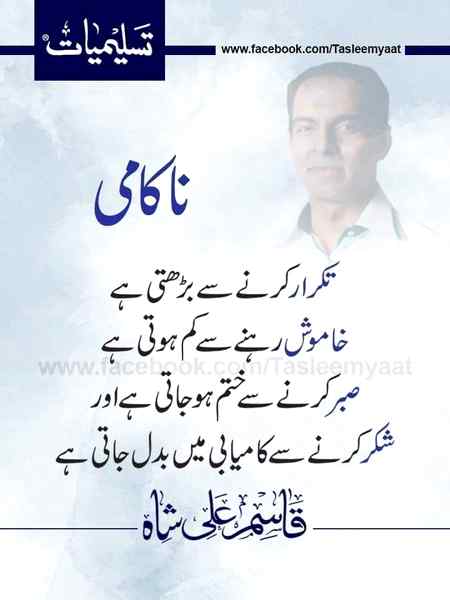 True.r u agreed