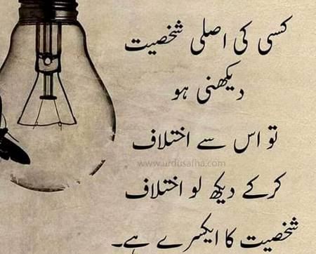 Absolutely right✌️