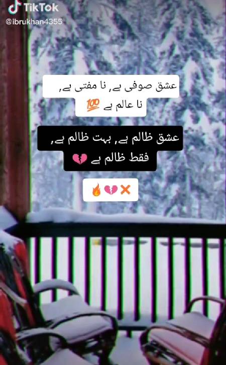 Corronna se bhi zyada zalim Ishq ha