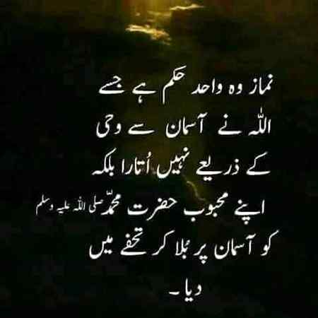 SubhanAllah😗😗