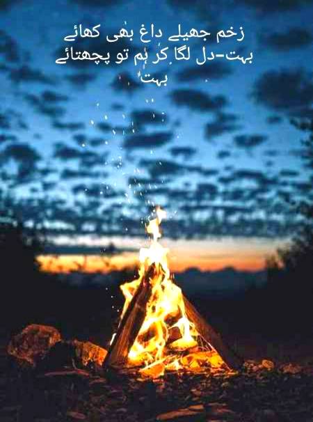 Ab kuch nhe hoga