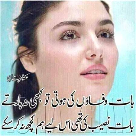 For U...Bongi..