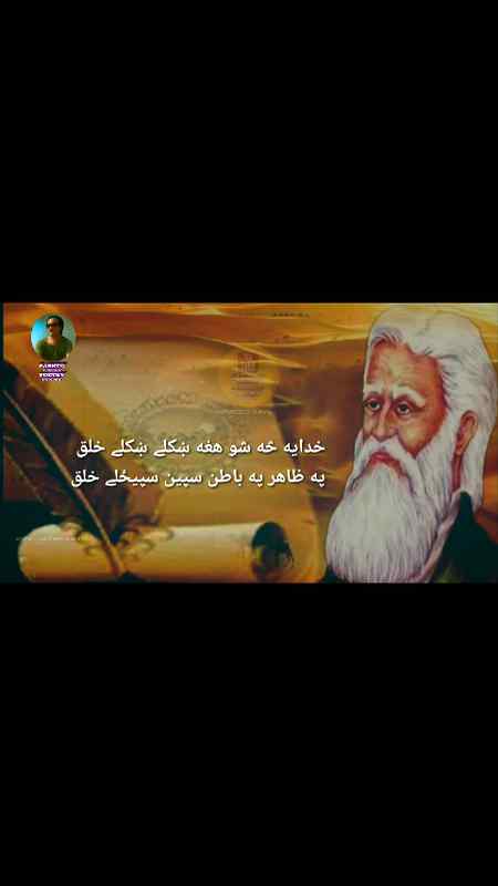 Zaberdest word👌👍💞❤