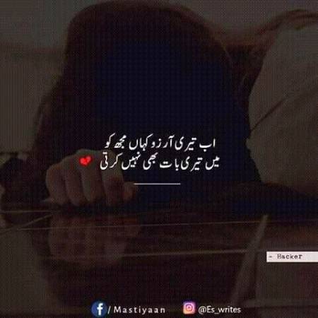 For Her...