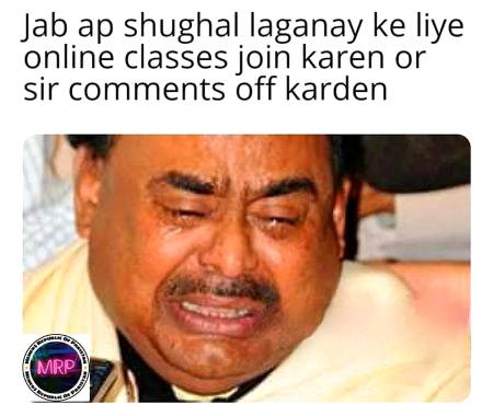 Ary Ustaad ye kyw baat huwi yawr