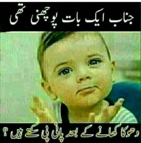 Tell mee😕😕