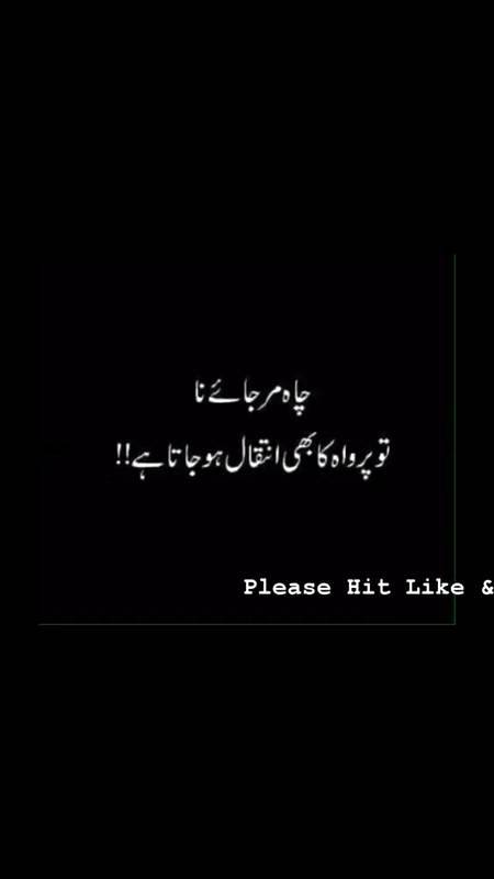 Right na