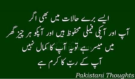 Alhamdulillah...❤❤❤