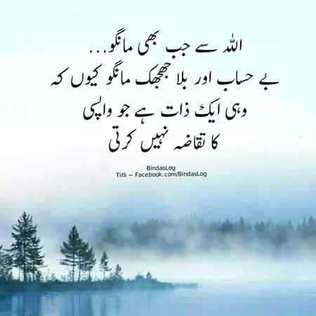 AssaLaM o AlaiKuM