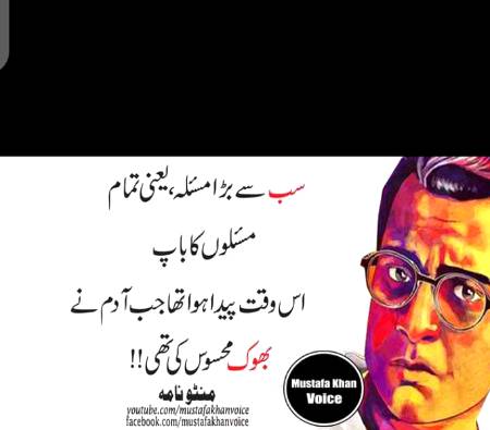 Its a manto time🙂