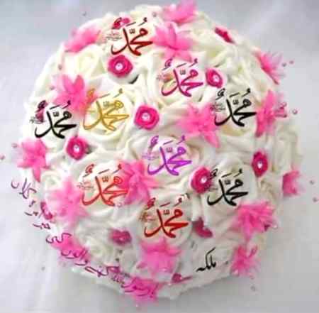 رحمتوں✨  کےتاج💕  والےﷺ
دو جہاں🍃 کی لاج 💕والےﷺ
عرش🍃 کی معراج💕 والےﷺ
عاصیوں🍃 کی لاج💕 والےﷺ
یا نبیﷺسلام 💕علیک۔💖
🌹محمدﷺ 🌹محمدﷺ🌹