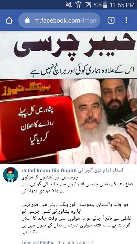 Dekh lo bhai jis ka jahan bs chale wahi apni chalata hey