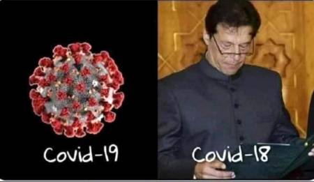 دونوں میں خطرناک کونسا وائرس ہے ؟؟؟