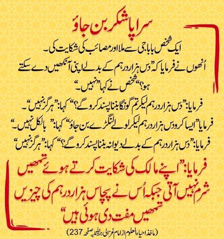 🌹🌹🌹صلی اللہ علی حبیبہ محمد نور من نوراللہ وعلی آلہ واہل بیتہ وعترتہ وازواجہ وصحبہ وجدہ وذریتہ و کل امتہ وبارک وسلم کثیراً کثیرا و دائماً ابدا 🌹🌹🌹
