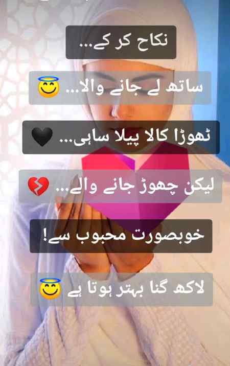 Thats true guys