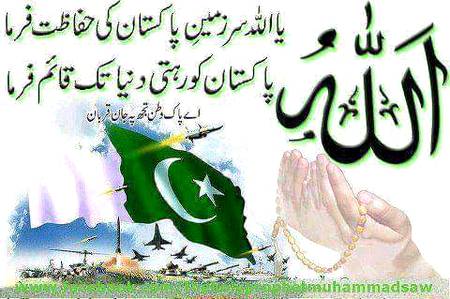 🌹🌹🌹صلی اللہ علی حبیبہ محمد نور من نوراللہ وعلی آلہ واہل بیتہ وعترتہ وازواجہ وصحبہ وجدہ وذریتہ و کل امتہ وبارک وسلم کثیراً کثیرا و دائماً ابدا 🌹🌹🌹