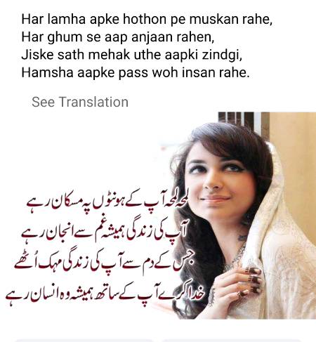 Ameen sum ameen