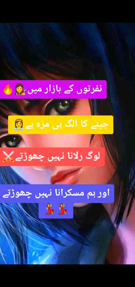Muskurna nhi chor ty❤❤❤✌✌
