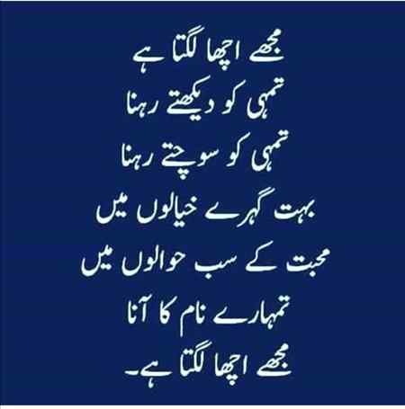 Mujhe acha lagta, hai🔥🔥