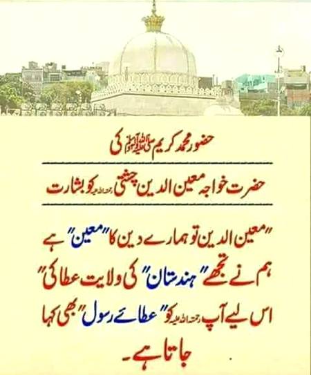 🌹🌹🌹صلی اللہ علی حبیبہ محمد نور من نوراللہ وعلی آلہ واہل بیتہ وعترتہ وازواجہ وصحبہ وجدہ وذریتہ و کل امتہ وبارک وسلم کثیراً کثیرا و دائماً ابدا 🌹🌹🌹