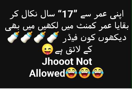 ۔۔۔میں تو پیدا ہی نہیں ہوا تھا۔۔۔