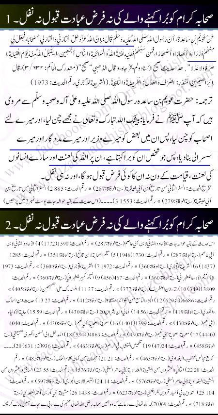 🌹🌹🌹صلی اللہ علی حبیبہ محمد نور من نوراللہ وعلی آلہ واہل بیتہ وعترتہ وازواجہ وصحبہ وجدہ وذریتہ و کل امتہ وبارک وسلم کثیراً کثیرا و دائماً ابدا 🌹🌹🌹
