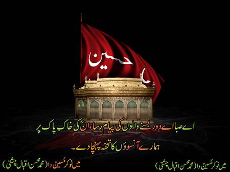 Salam yaah Hussain 💘