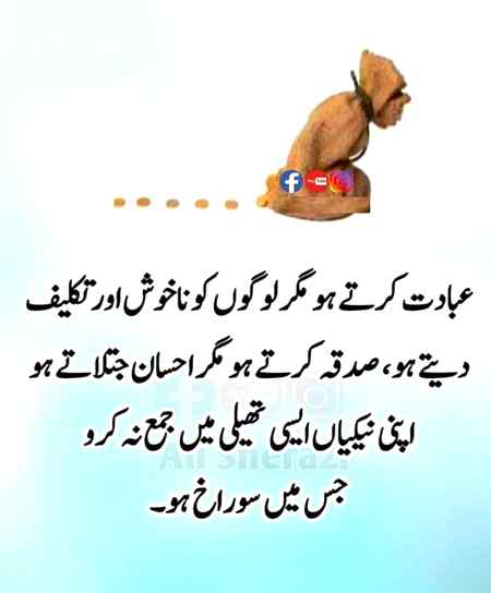 Bilqul sahi baat hai