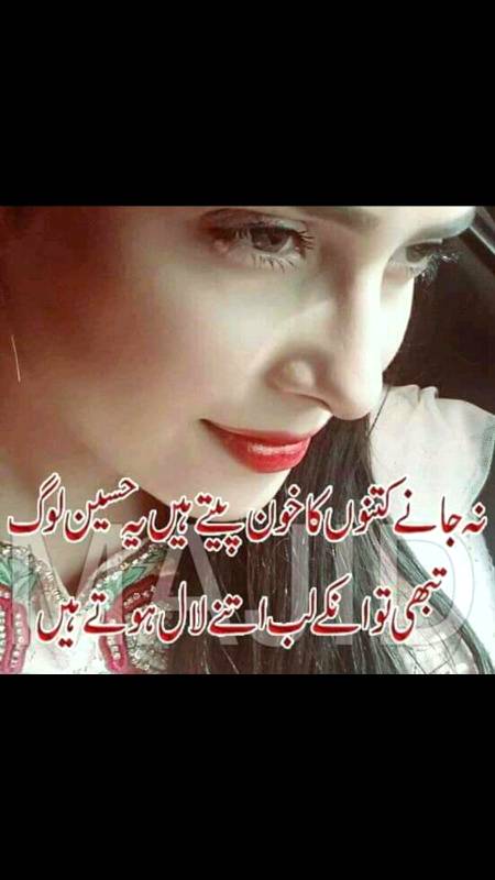 جوانی ہر کسی کی باعث الزام ہوتی ہے😌
نگاہ نیک بھی اس عمر میں بدنام ہو تی