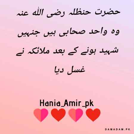 Islamic information 💕💕