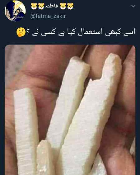 .. Yup salltii...