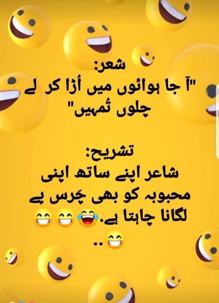 Charsiii kadi na marsiii