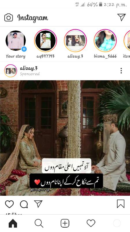 ❤🌹MuJhy IsHq TUmSy E nHi TUmHari RooH Sy hAiii🌹❤