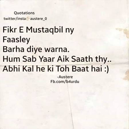 Abhi Kal hi ki to baat hai 🥀❤️