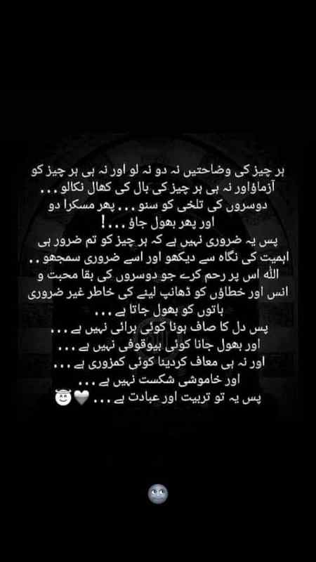 Asslam-o-Alikum everyone