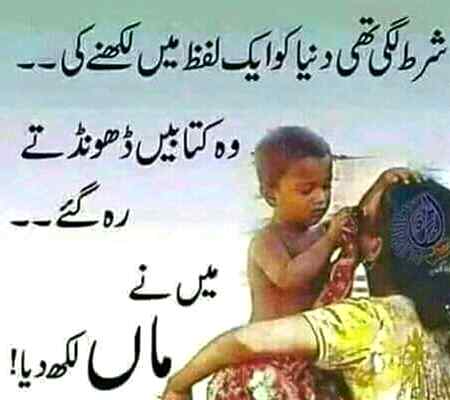 I miss u har pal mama😢😢😢