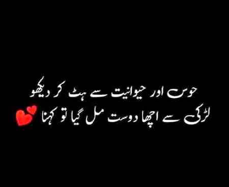 Qsm sy acha dst koi nh h lrki sy😍r m sb sy btn krta Hu yahn iska mtlb ye nh k sb k liy hlt sochta Hu OK.🙏