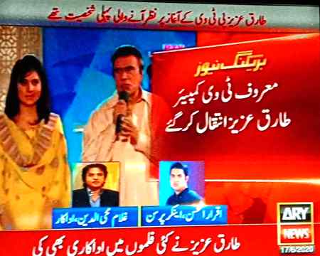 Please is ky liye dua krana ke Allah inko junnat dein 😍