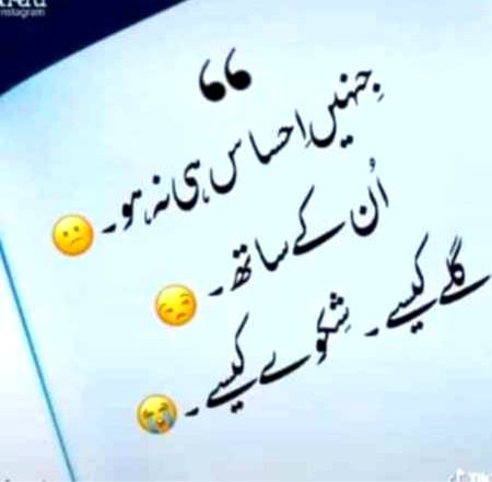 ☞ (ಠ_ಠ)☞Absolutely right