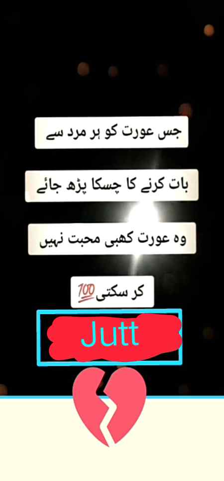 100% right ksii ko acha lagy ya bura.