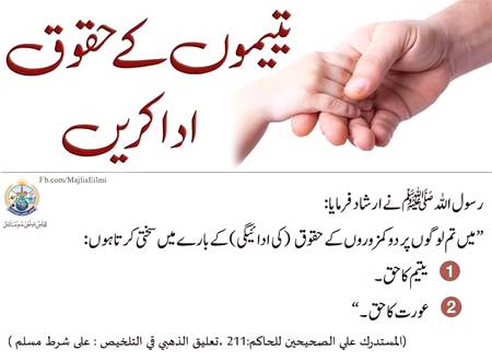 Beshak... .