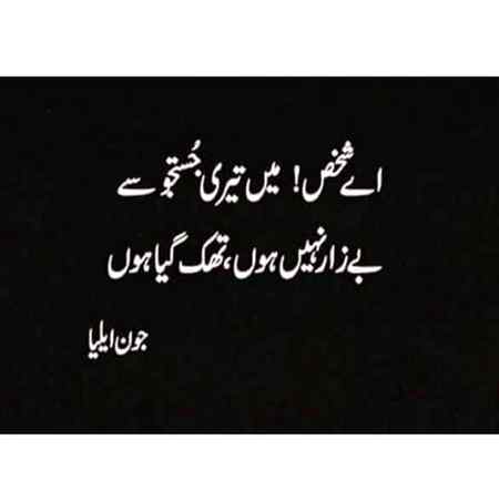 نہ غم خزاں کا ہے نہ خواہش ہے بہاروں کی،،
ہمارے دل میں ہے امجد کسی کی یاد کا موسم،