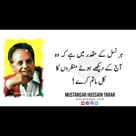 Deep one😣